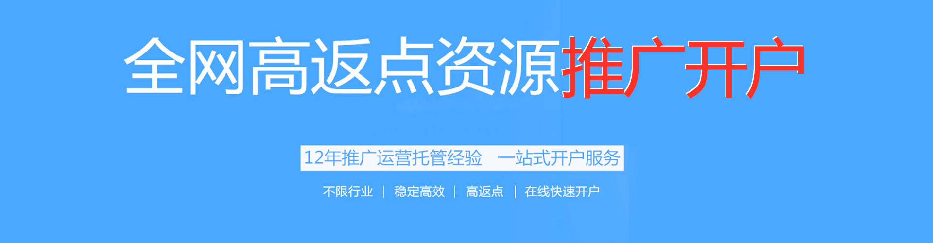 嘉善信息流托管