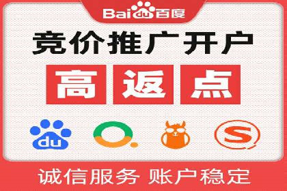 揭秘某行业如何通过渠道开户返点实现业绩大增
