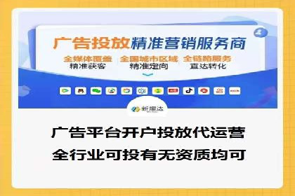 百度竞价开户全解析：成功企业的营销秘诀